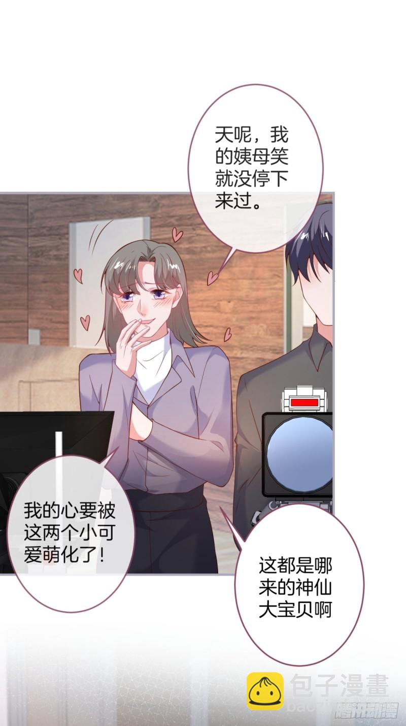 🍲致命氧气 沈霖逍开窍lv1 第20页