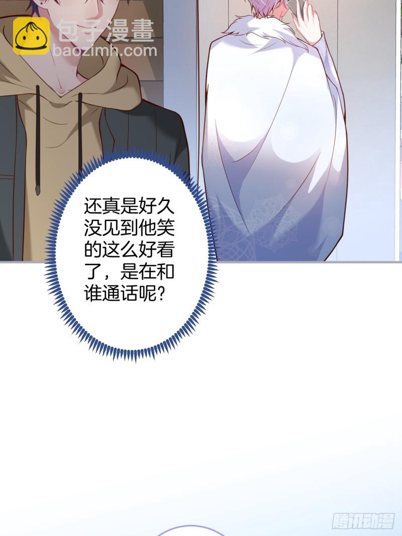 🍲致命氧气 沈霖逍开窍lv1 第6页