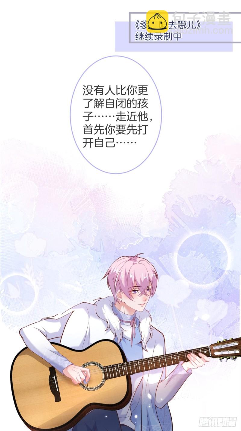 🍲致命氧气 沈霖逍开窍lv1 第9页