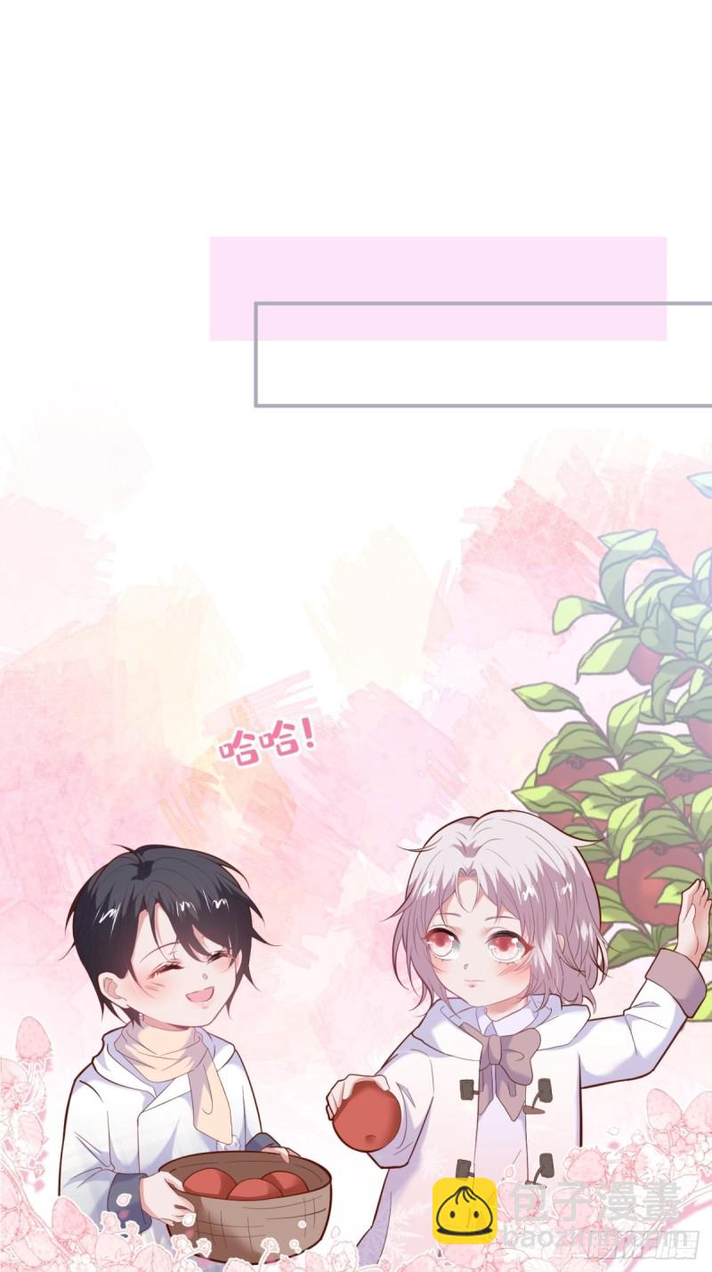 🍲致命氧气 苏寒，是我迟了吗？ 第29页