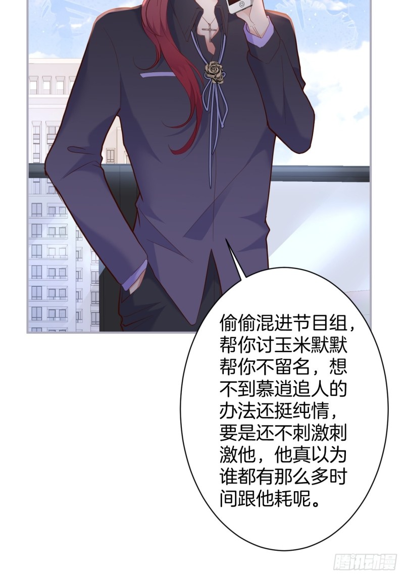 🍲致命氧气 前方大土坑！ 第11页