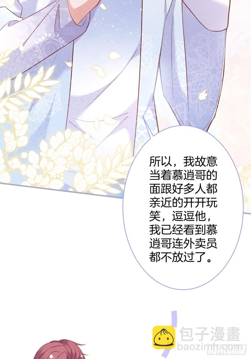 🍲致命氧气 前方大土坑！ 第14页