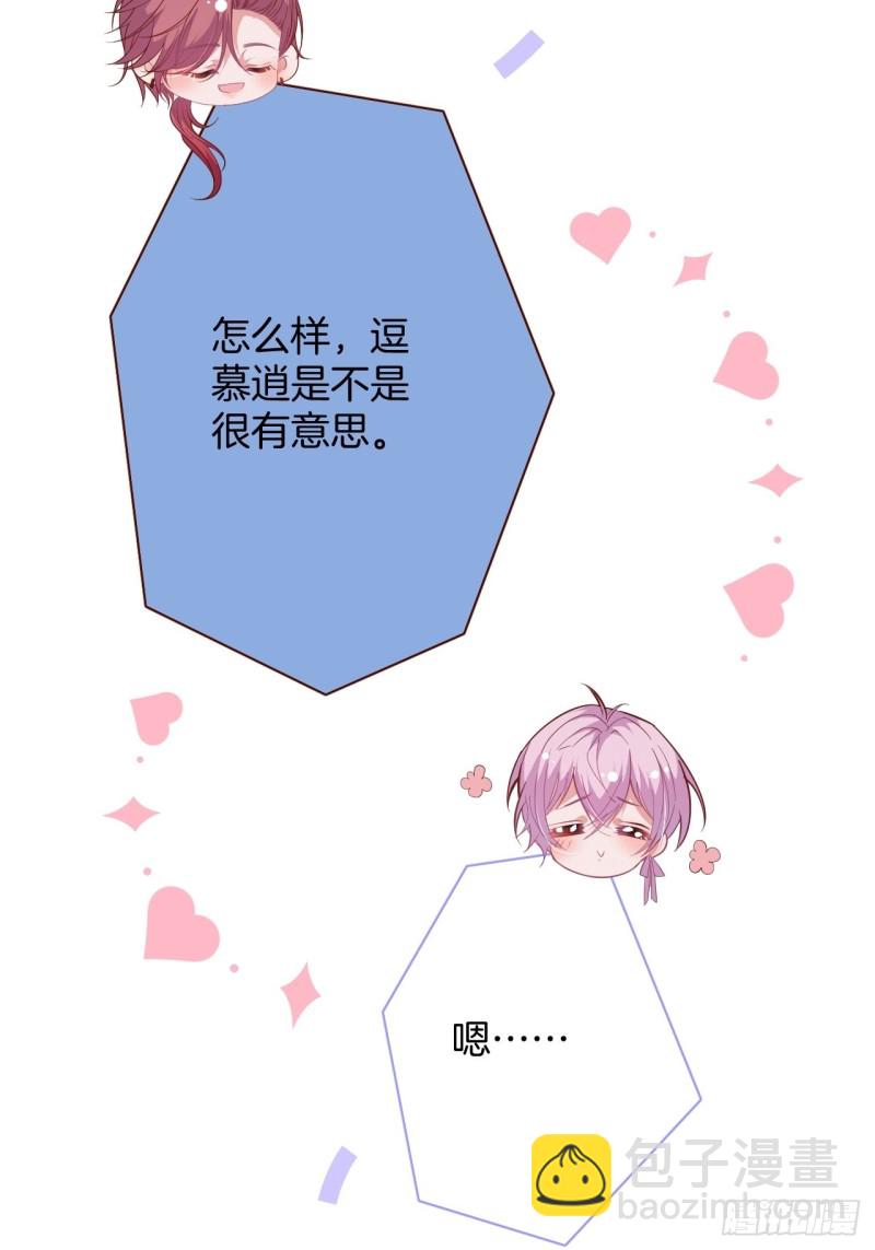 🍲致命氧气 前方大土坑！ 第15页