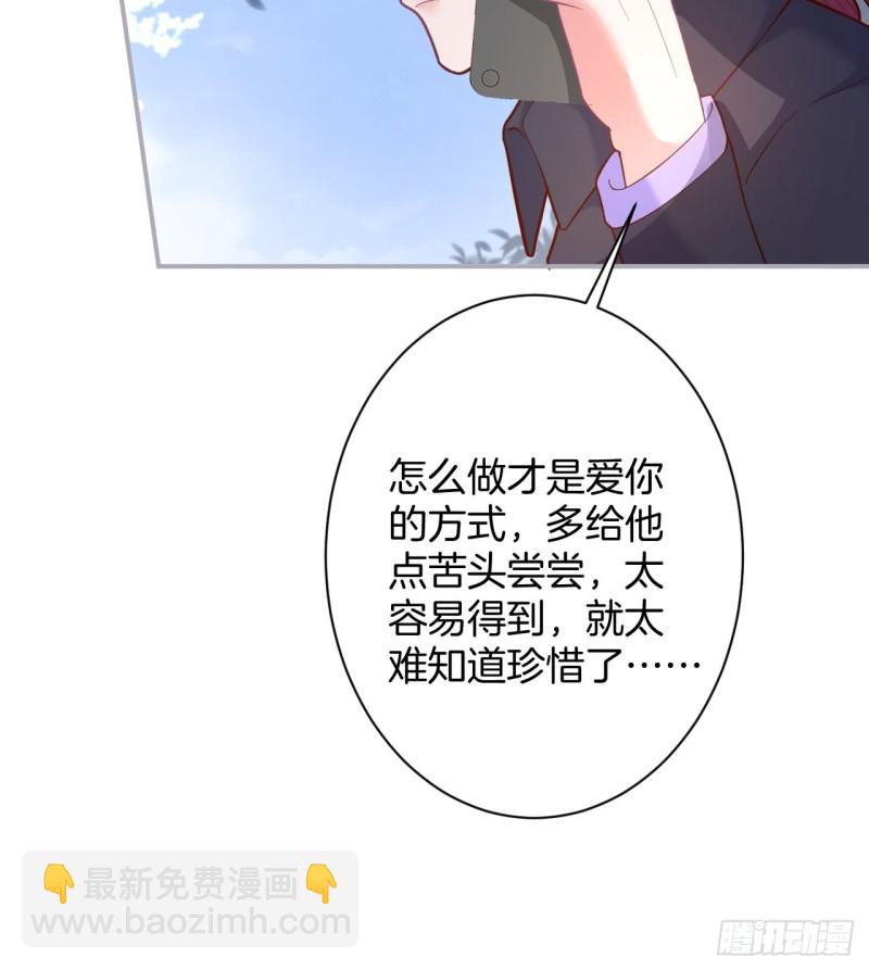 🍲致命氧气 前方大土坑！ 第18页