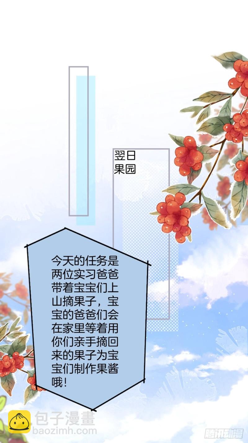 🍲致命氧气 前方大土坑！ 第19页