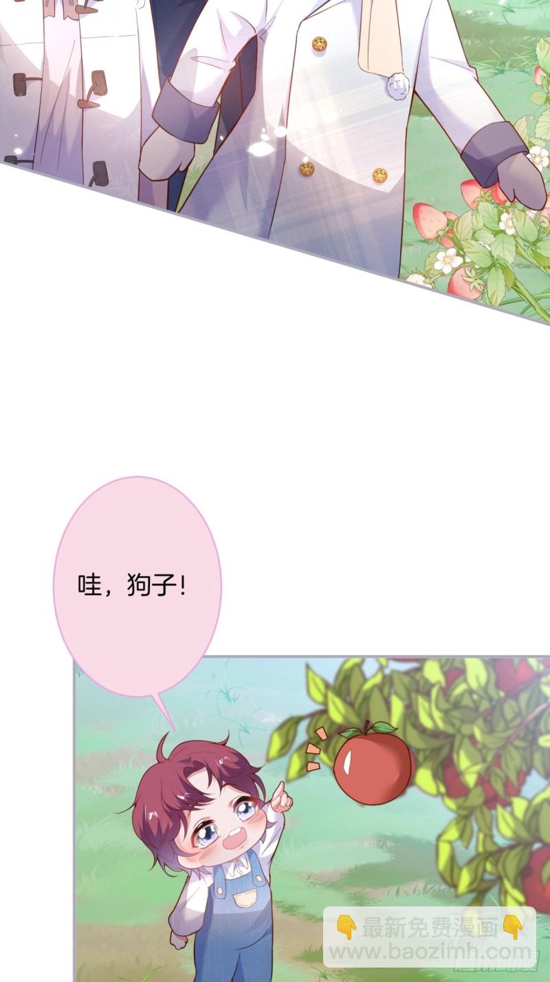 🍲致命氧气 前方大土坑！ 第21页