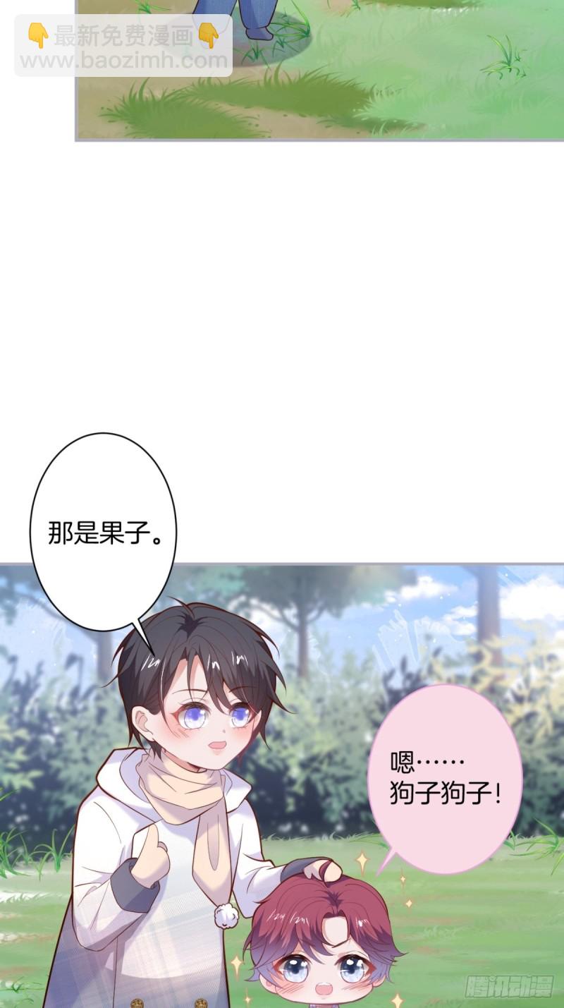 🍲致命氧气 前方大土坑！ 第22页