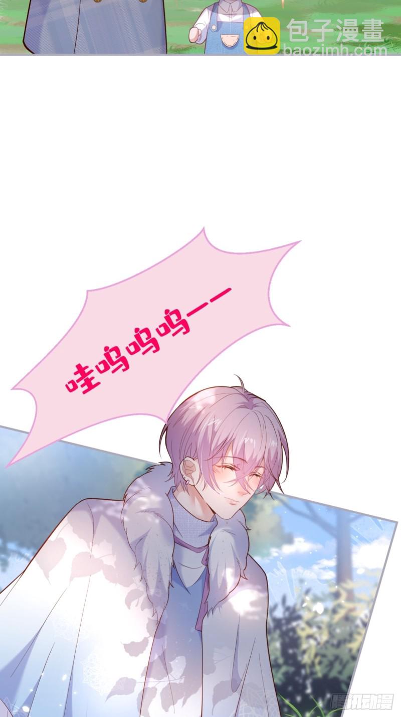 🍲致命氧气 前方大土坑！ 第23页