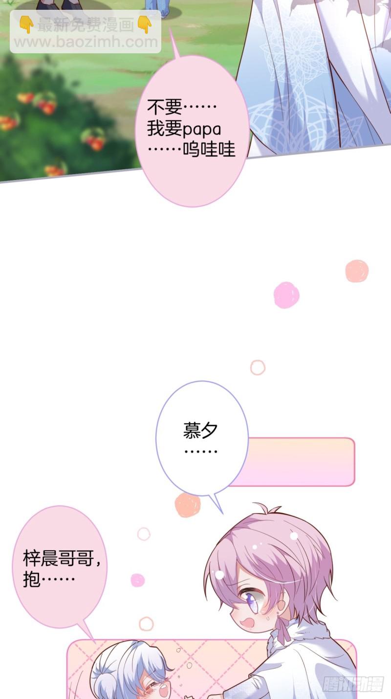 🍲致命氧气 前方大土坑！ 第25页
