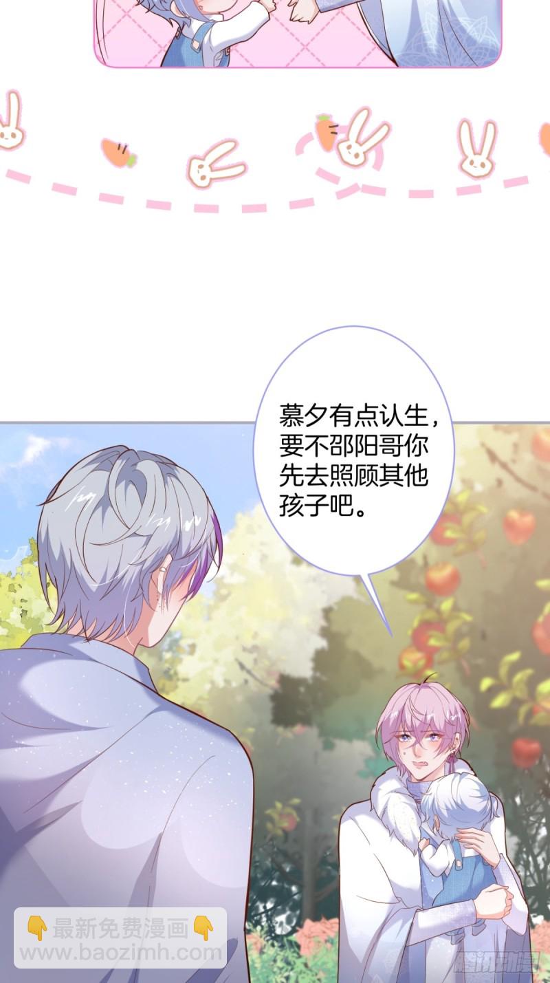 🍲致命氧气 前方大土坑！ 第26页