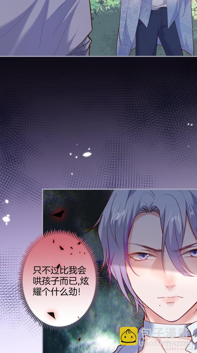 🍲致命氧气 前方大土坑！ 第27页