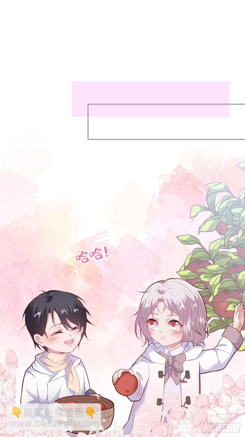 🍲致命氧气 前方大土坑！ 第29页