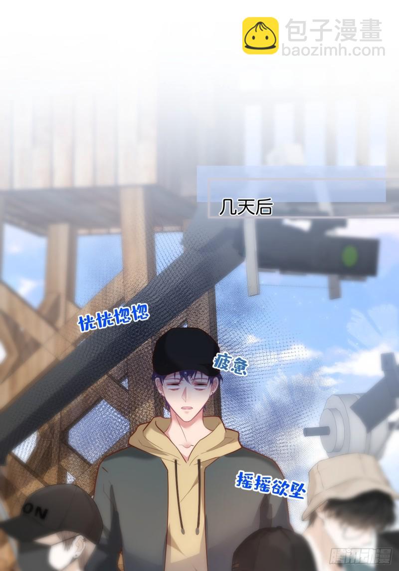 🍲致命氧气 前方大土坑！ 第3页