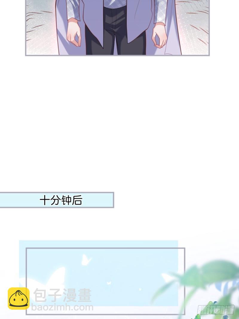 🍲致命氧气 前方大土坑！ 第33页