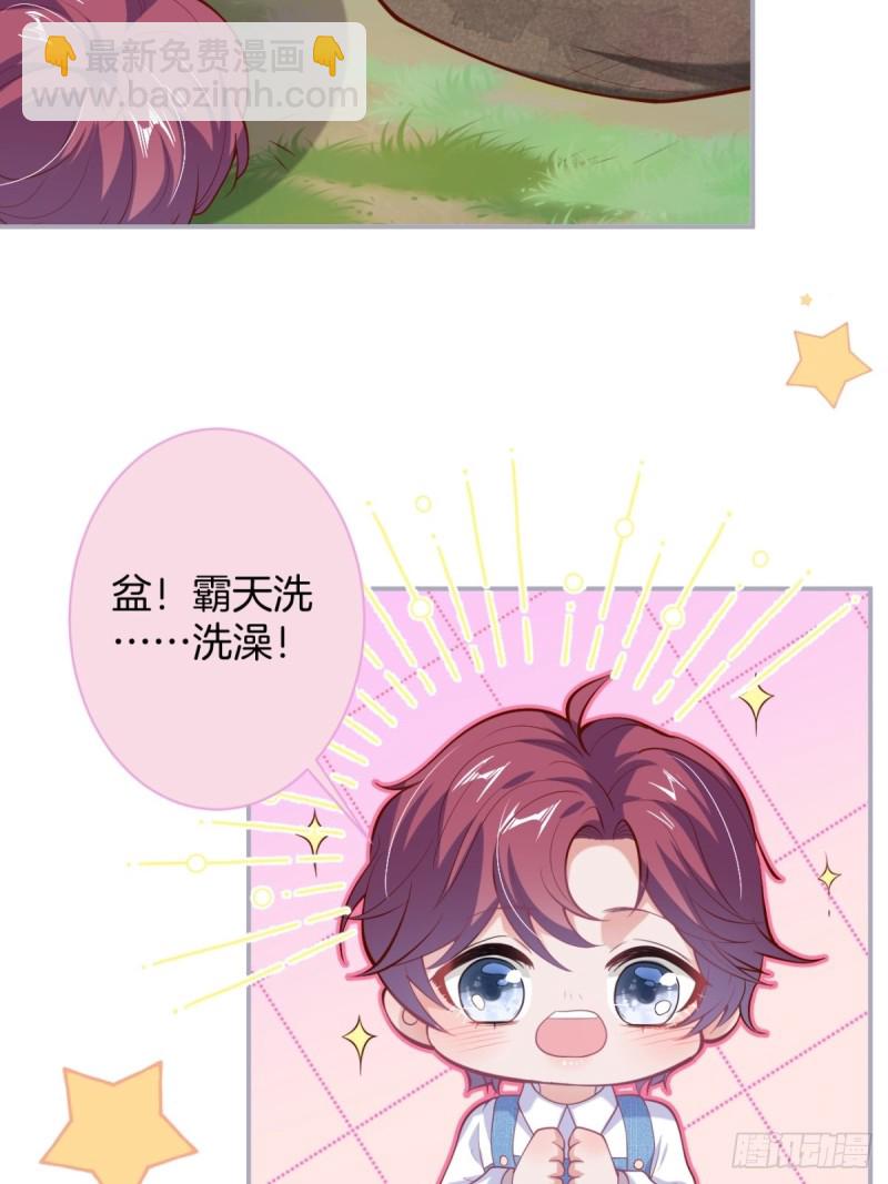 🍲致命氧气 前方大土坑！ 第36页
