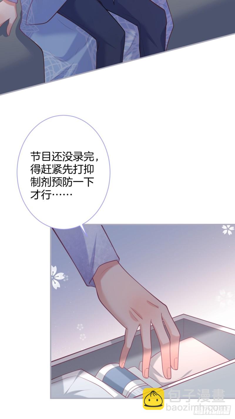🍲致命氧气 前方大土坑！ 第44页