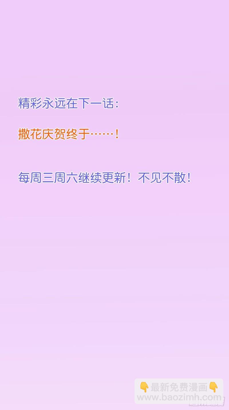 🍲致命氧气 前方大土坑！ 第47页