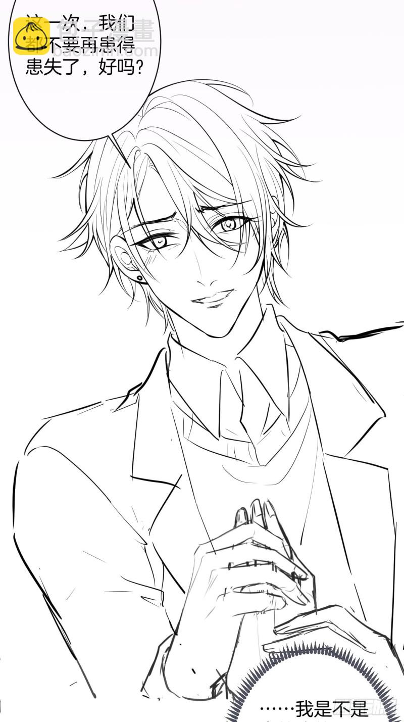🍲致命氧气 前方大土坑！ 第49页