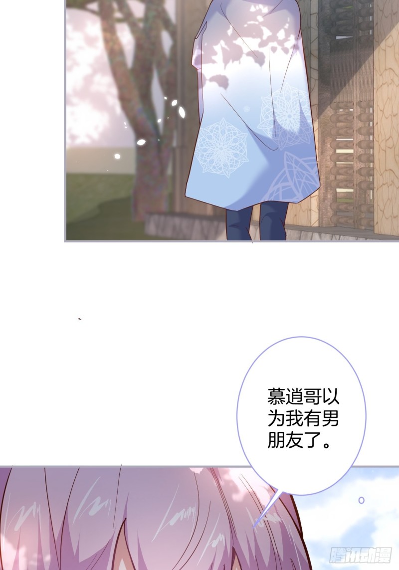 🍲致命氧气 前方大土坑！ 第9页