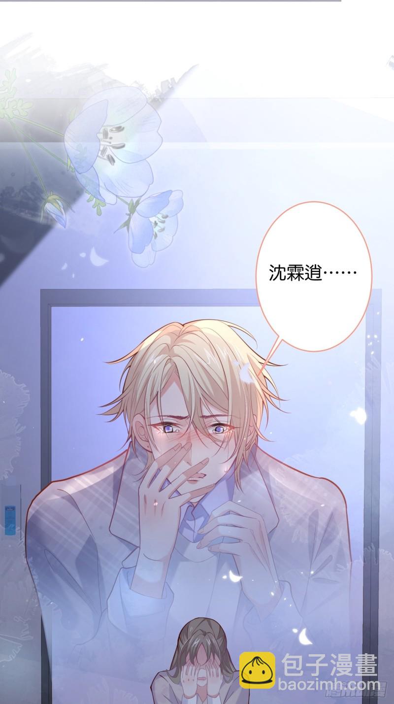 🍲致命氧气 爱到深处，情陷其中。 第11页