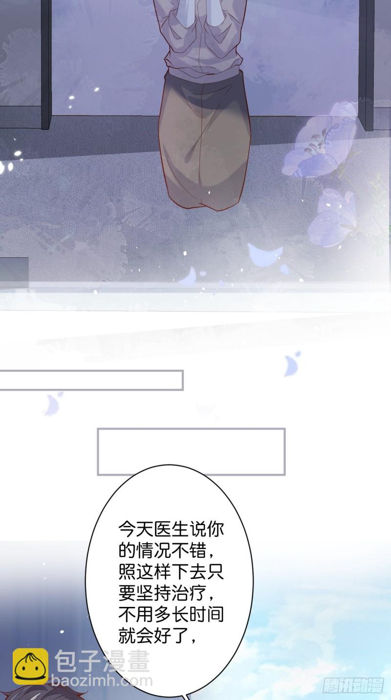 🍲致命氧气 爱到深处，情陷其中。 第12页