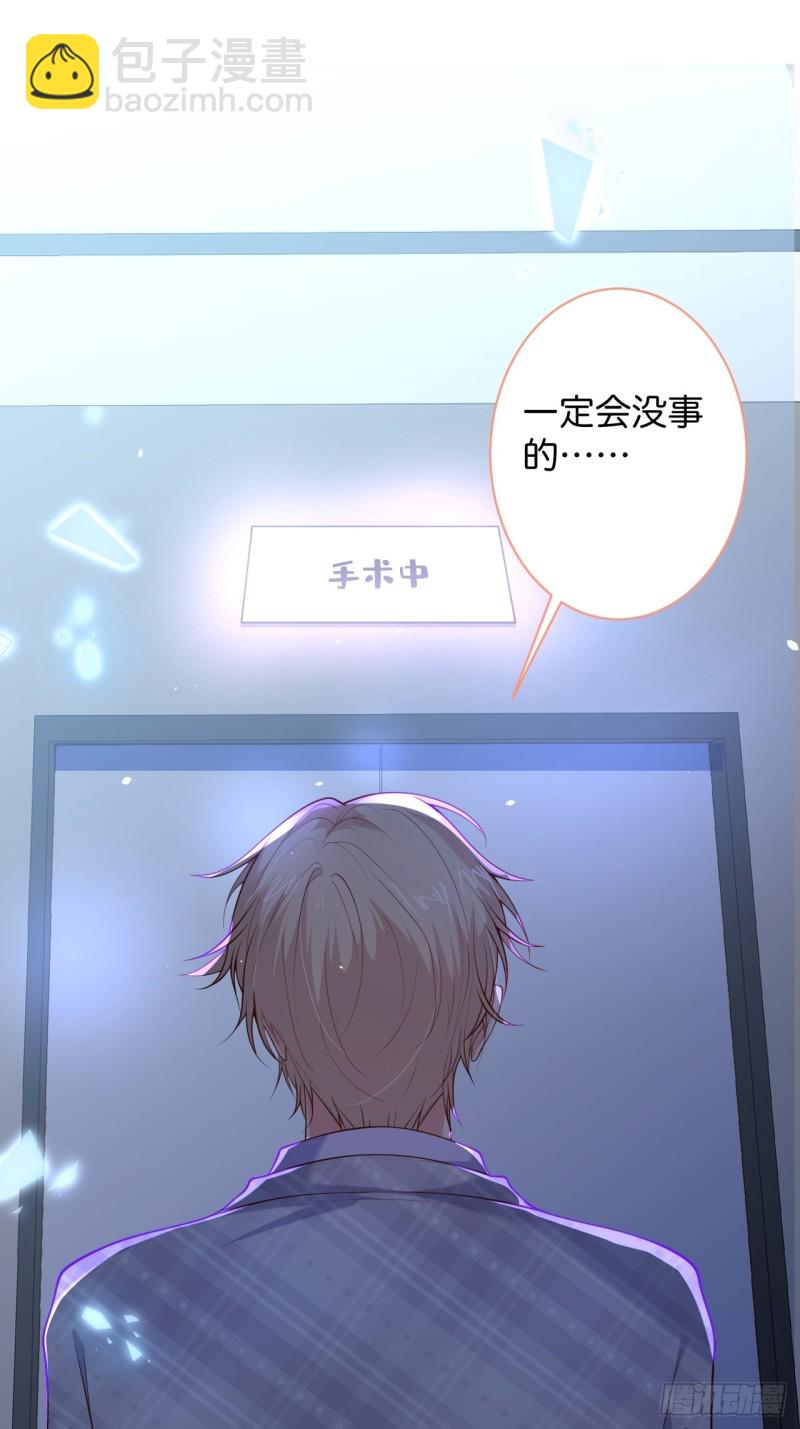 🍲致命氧气 爱到深处，情陷其中。 第15页