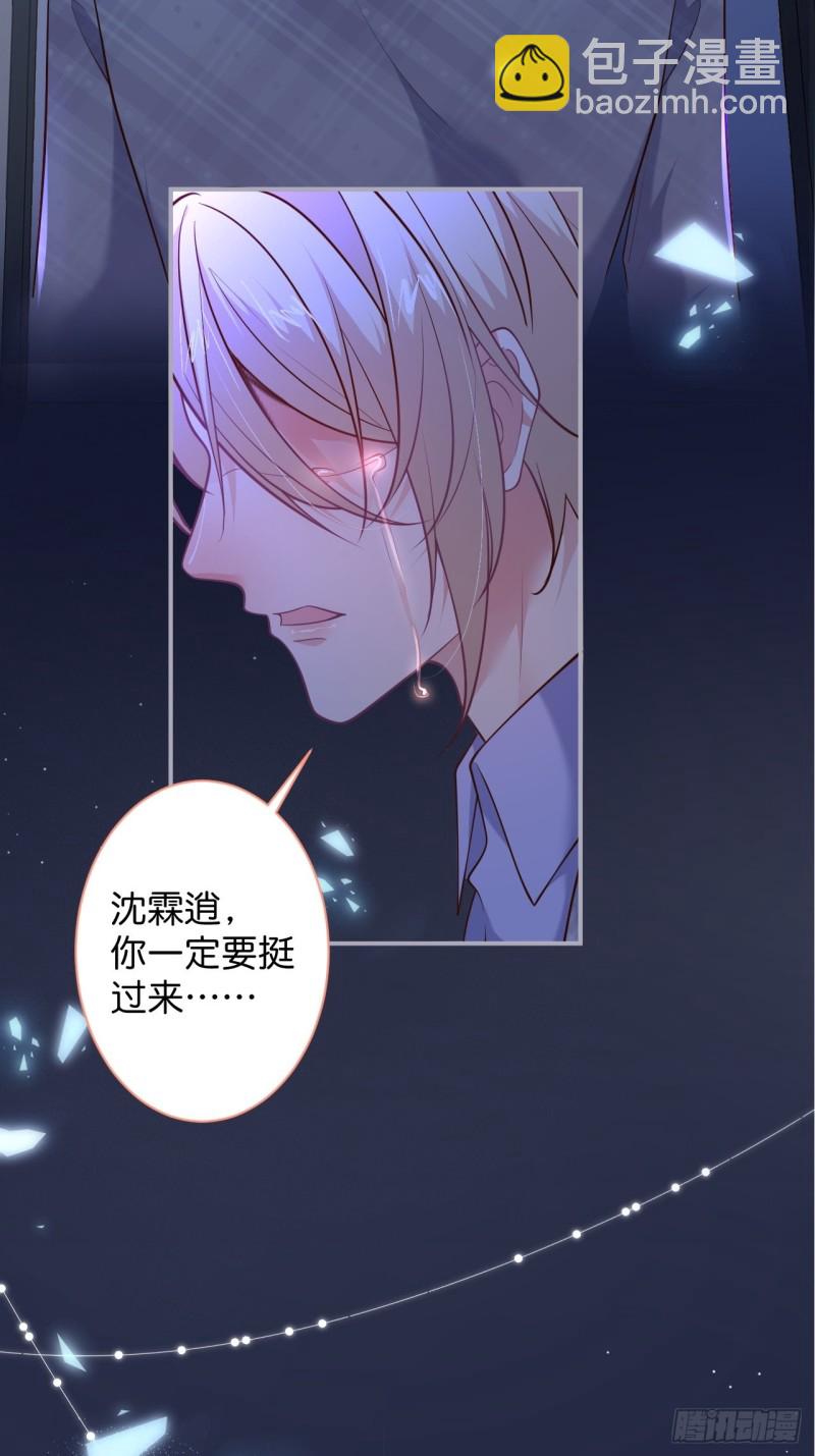 🍲致命氧气 爱到深处，情陷其中。 第16页