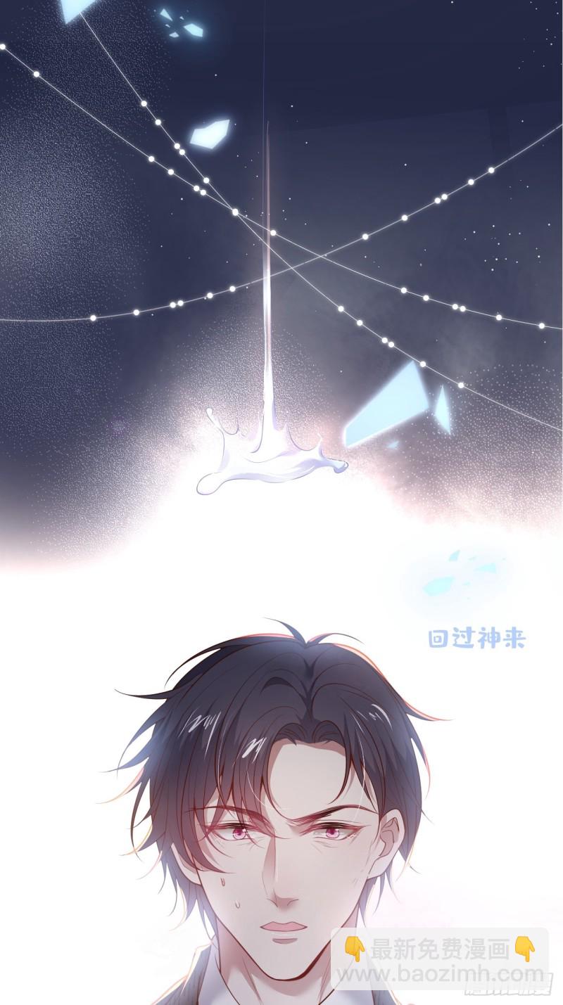 🍲致命氧气 爱到深处，情陷其中。 第17页
