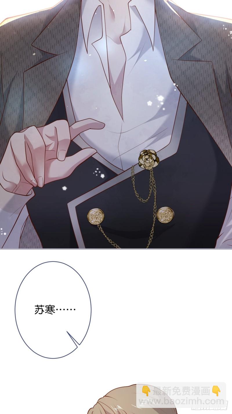 🍲致命氧气 爱到深处，情陷其中。 第18页