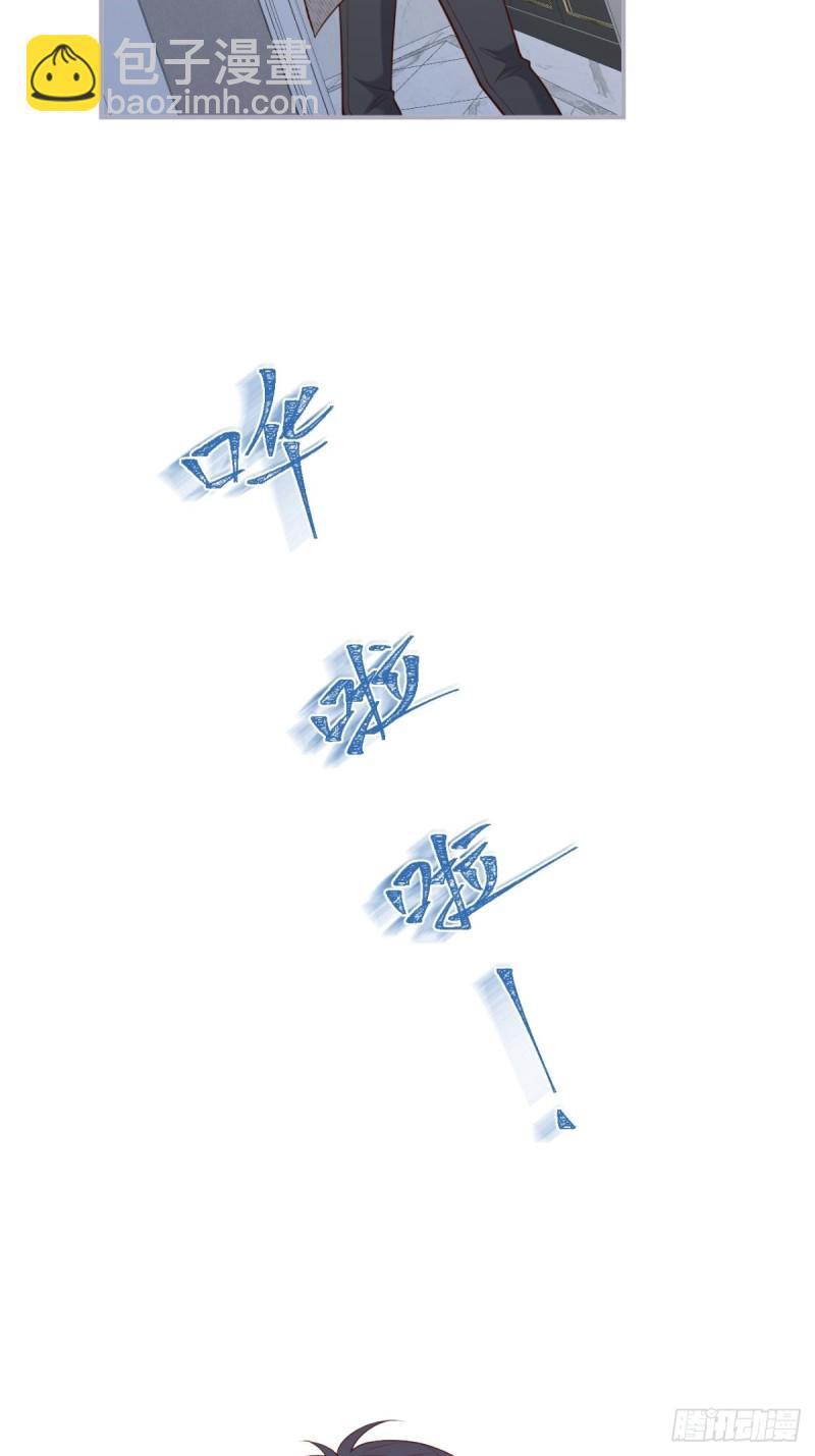 🍲致命氧气 爱到深处，情陷其中。 第33页