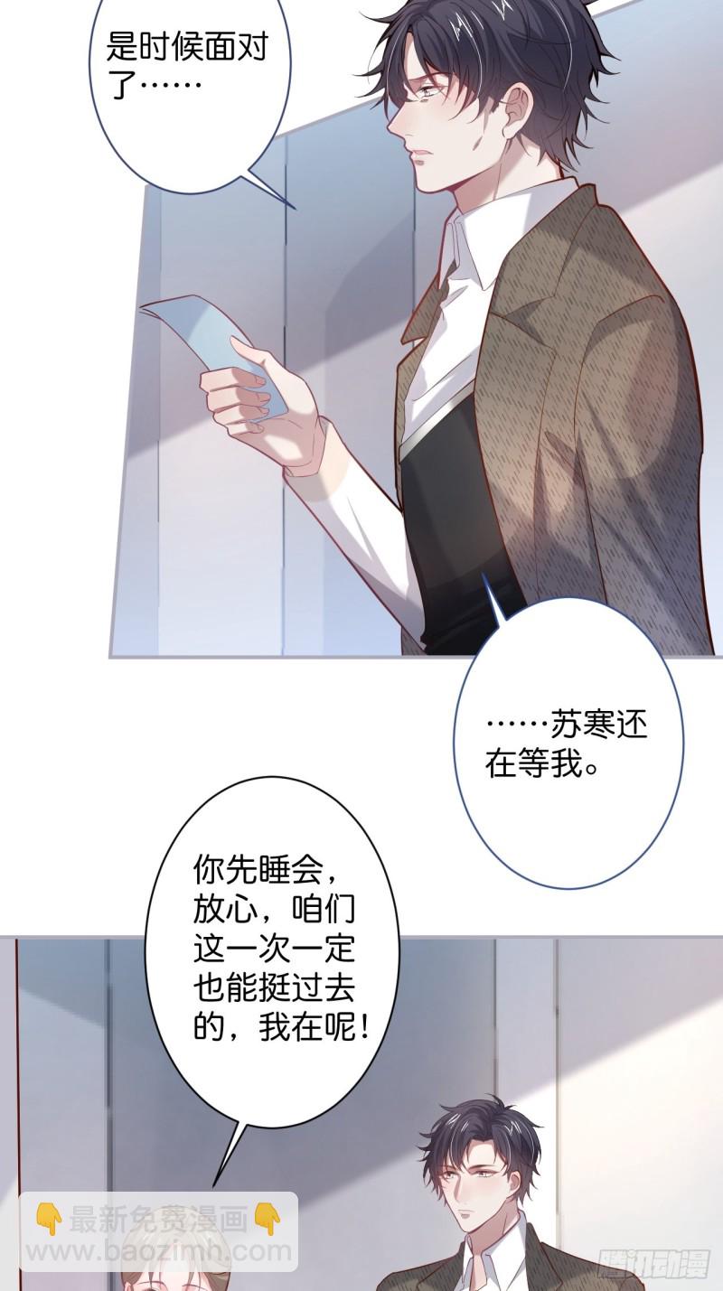 🍲致命氧气 爱到深处，情陷其中。 第4页