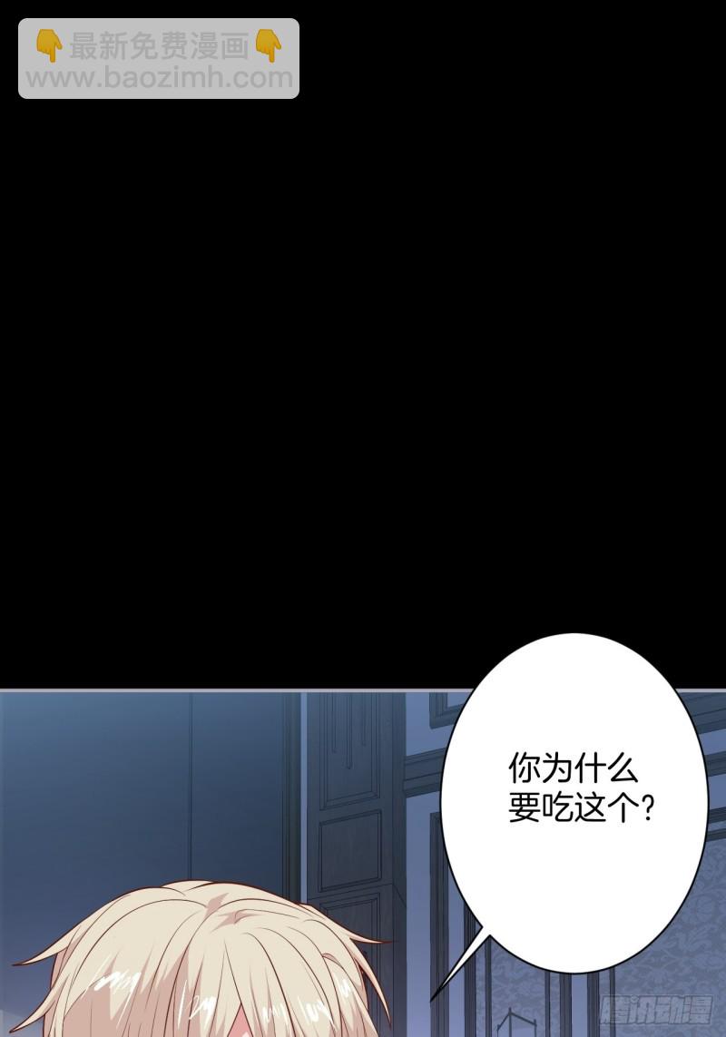 🍲致命氧气 爱到深处，情陷其中。 第41页