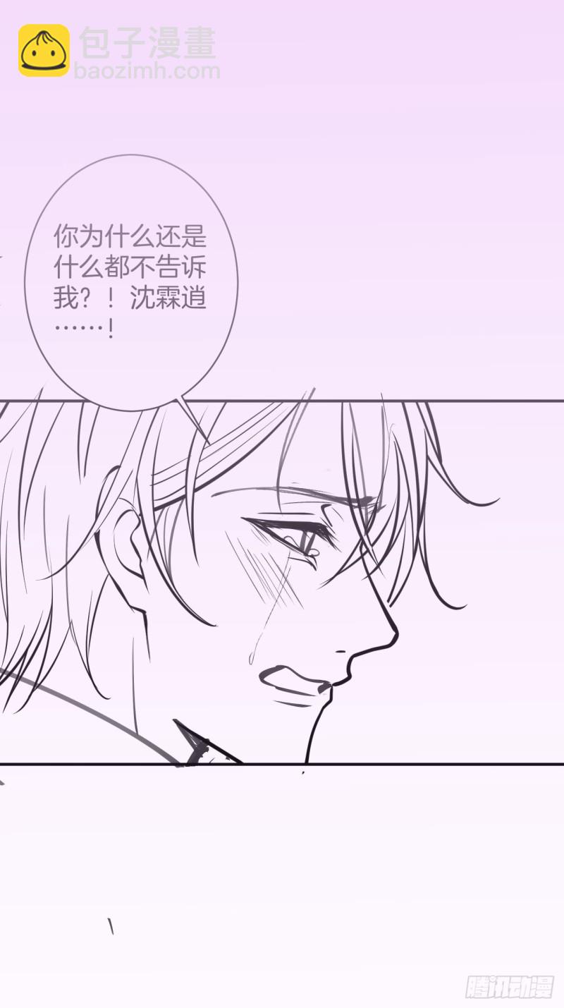 🍲致命氧气 爱到深处，情陷其中。 第46页