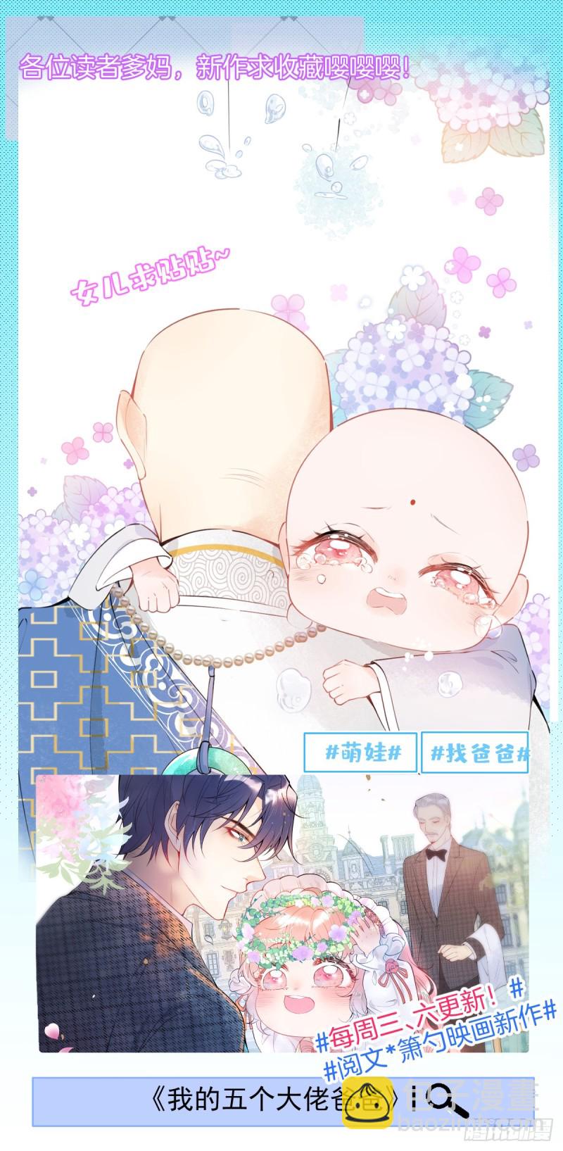 🍲致命氧气 爱到深处，情陷其中。 第50页