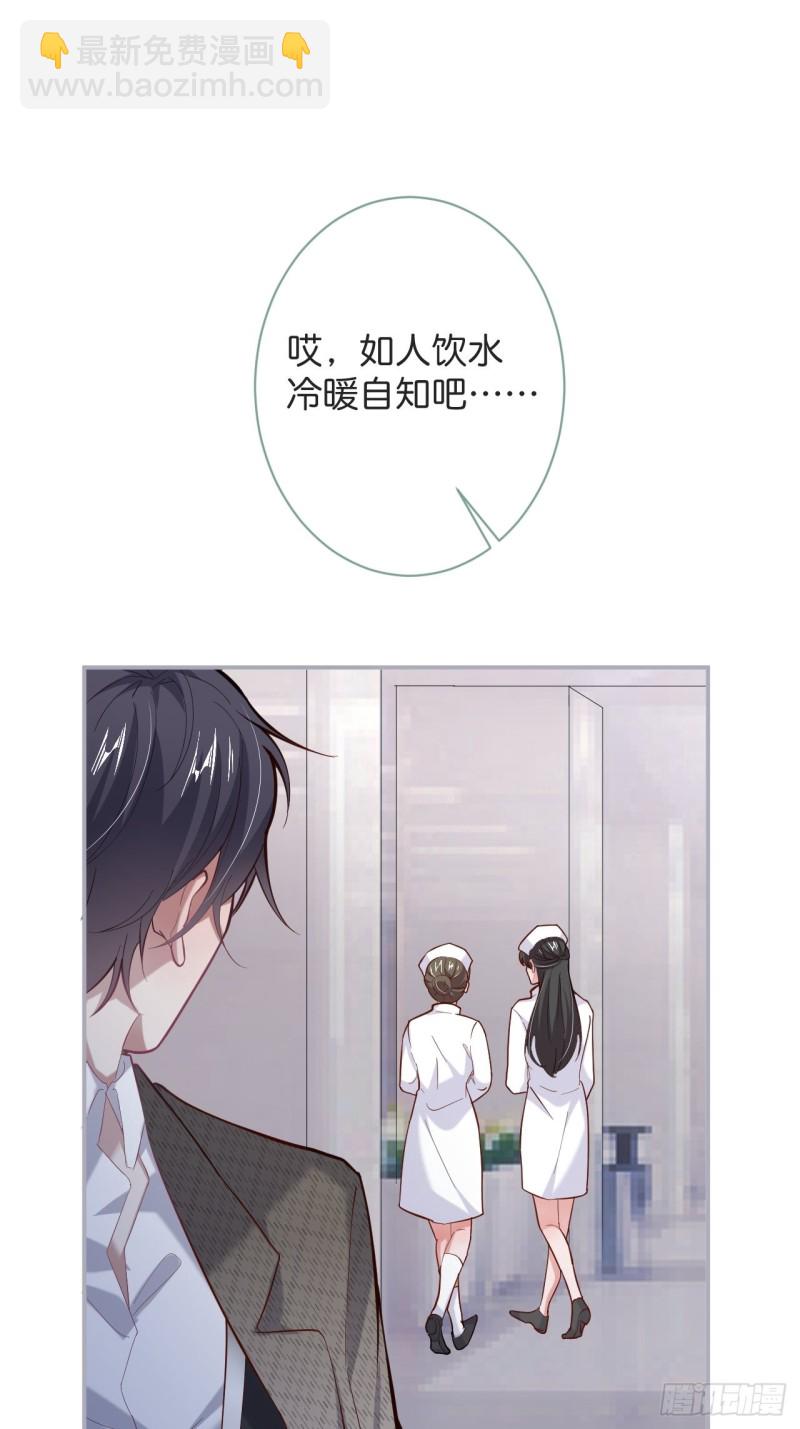 🍲致命氧气 爱到深处，情陷其中。 第9页