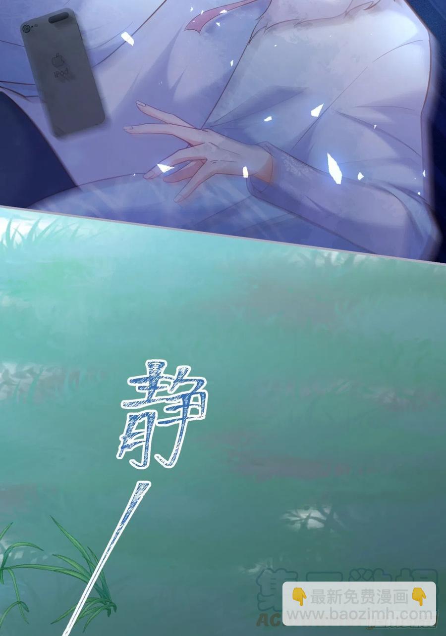 🍲致命氧气 我的光。 第16页