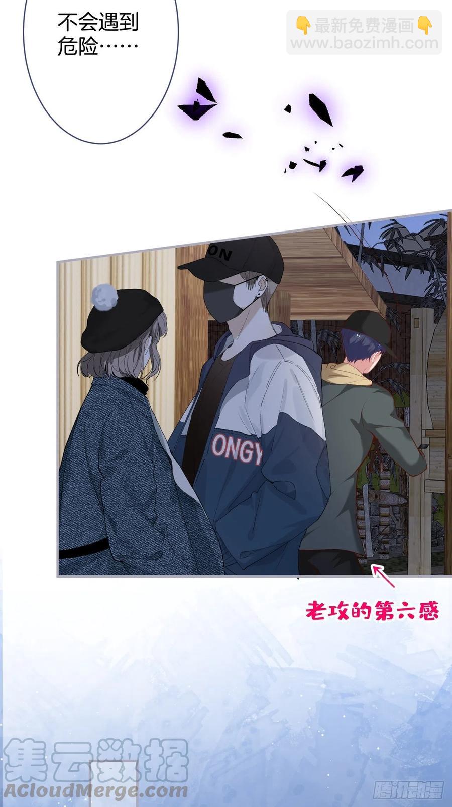 🍲致命氧气 我的光。 第25页