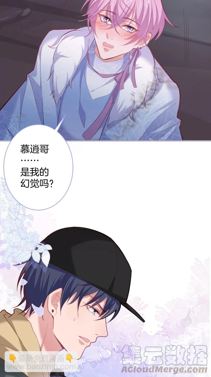 🍲致命氧气 我的光。 第43页