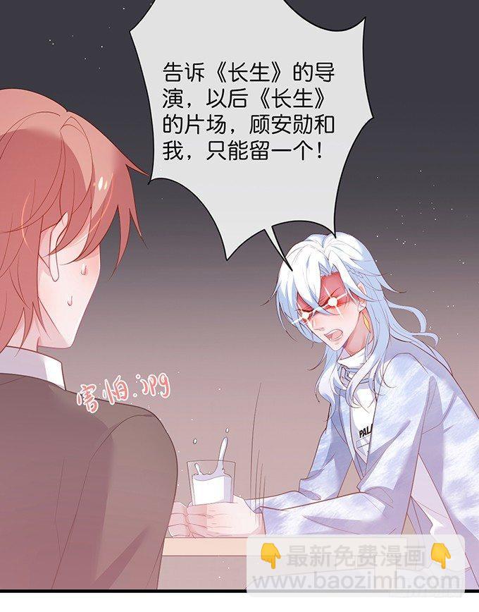 🍲致命氧气 令人悸动的瞬间 第10页