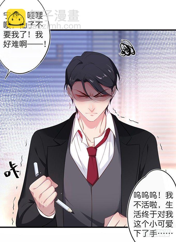 🍲致命氧气 令人悸动的瞬间 第15页