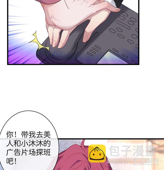🍲致命氧气 令人悸动的瞬间 第19页