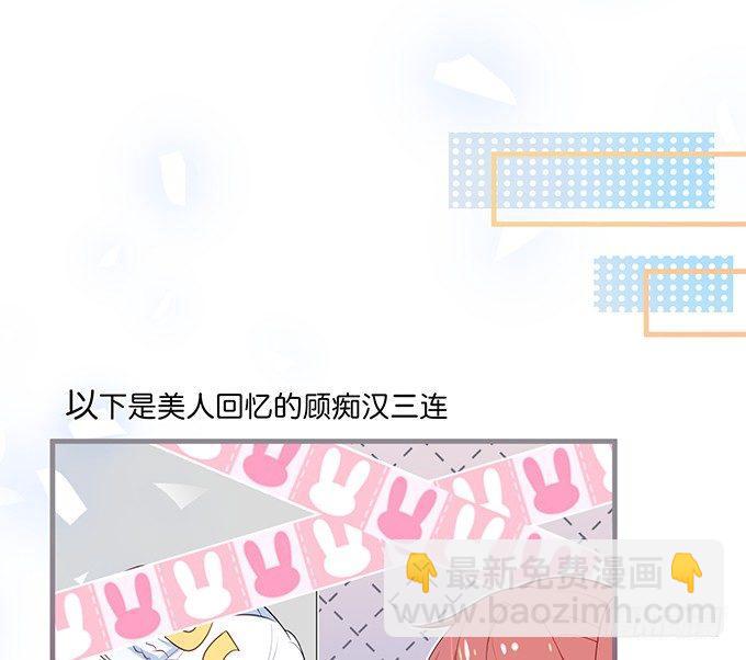 🍲致命氧气 令人悸动的瞬间 第3页