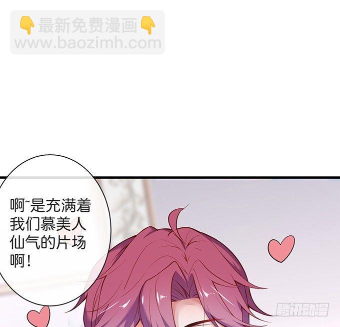 🍲致命氧气 令人悸动的瞬间 第31页