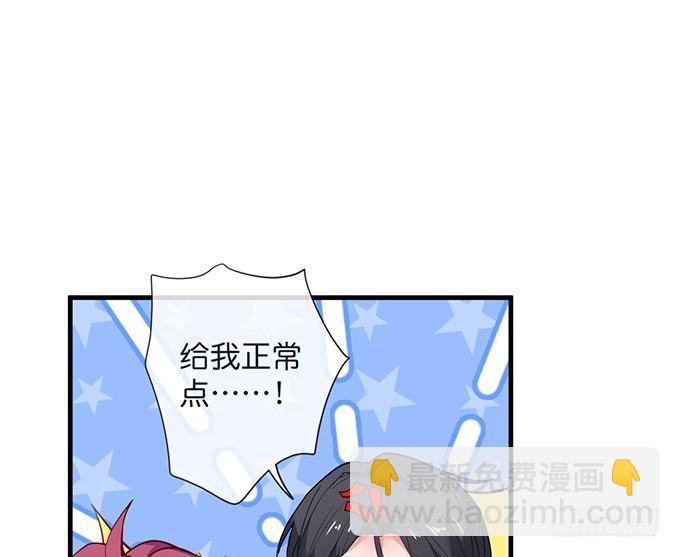 🍲致命氧气 令人悸动的瞬间 第33页