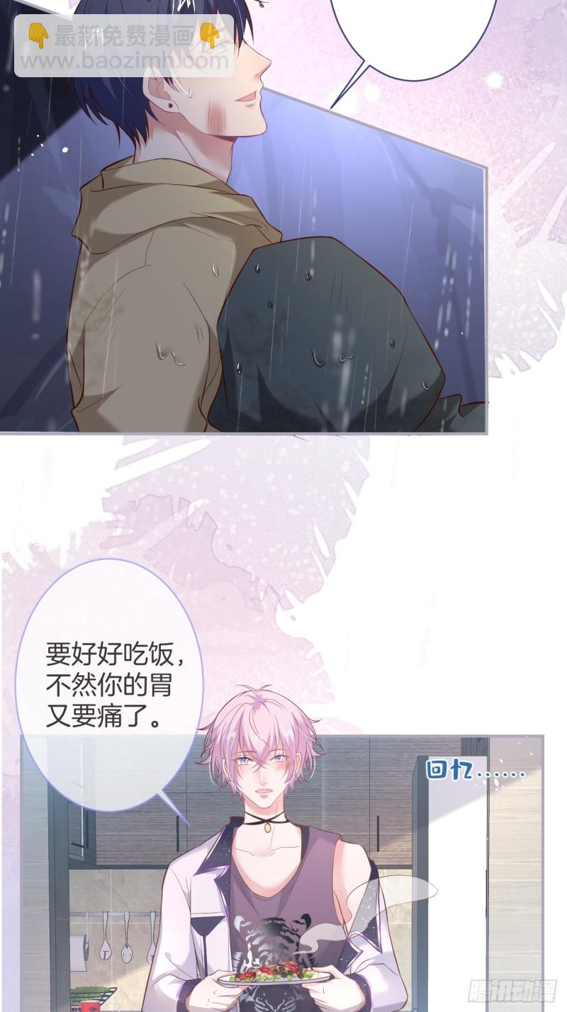 🍲致命氧气 我没有别人，我只有你！ 第14页