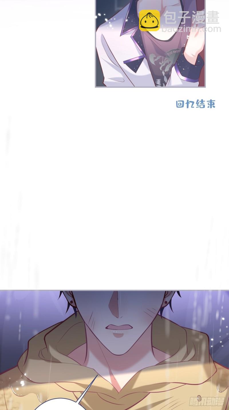 🍲致命氧气 我没有别人，我只有你！ 第20页