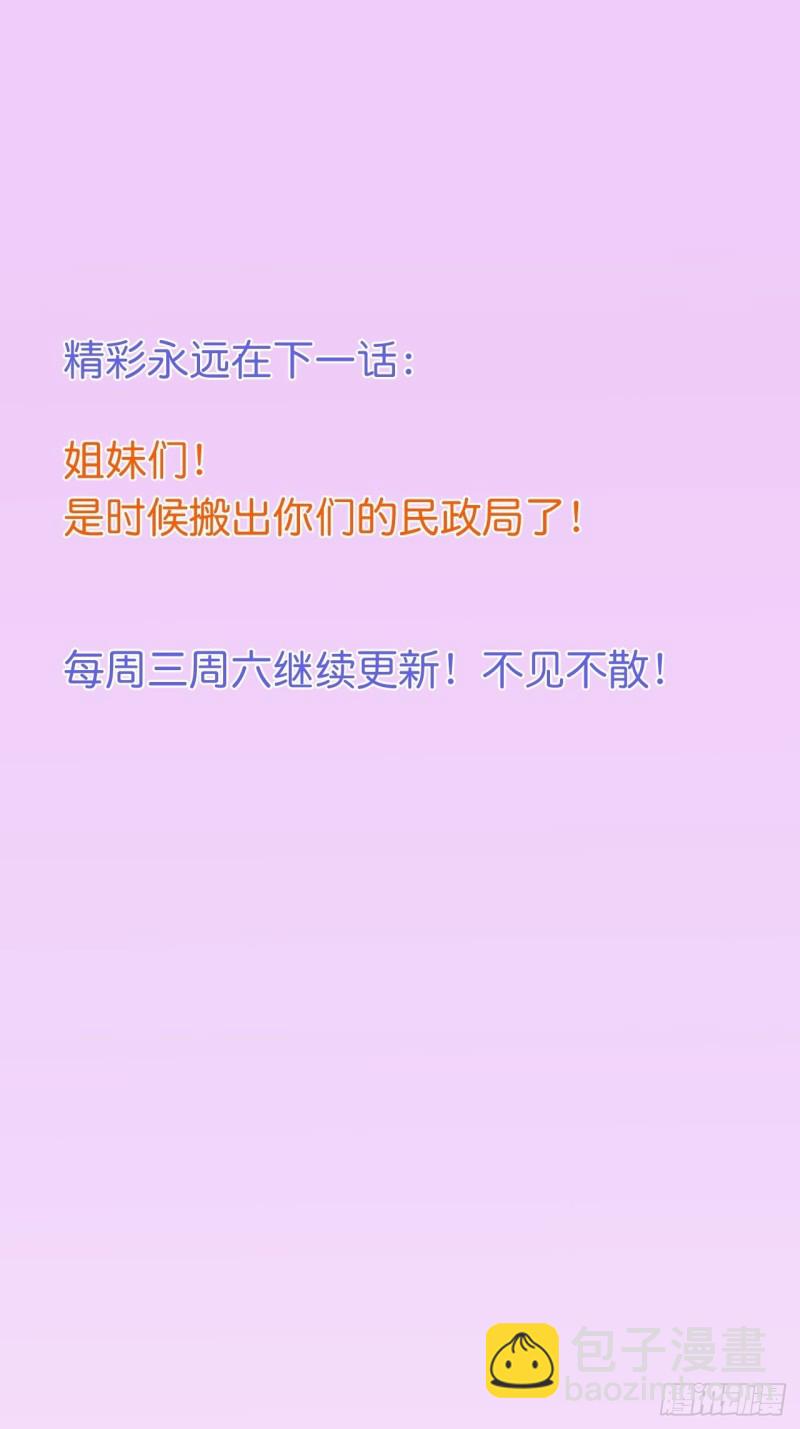 🍲致命氧气 我没有别人，我只有你！ 第40页
