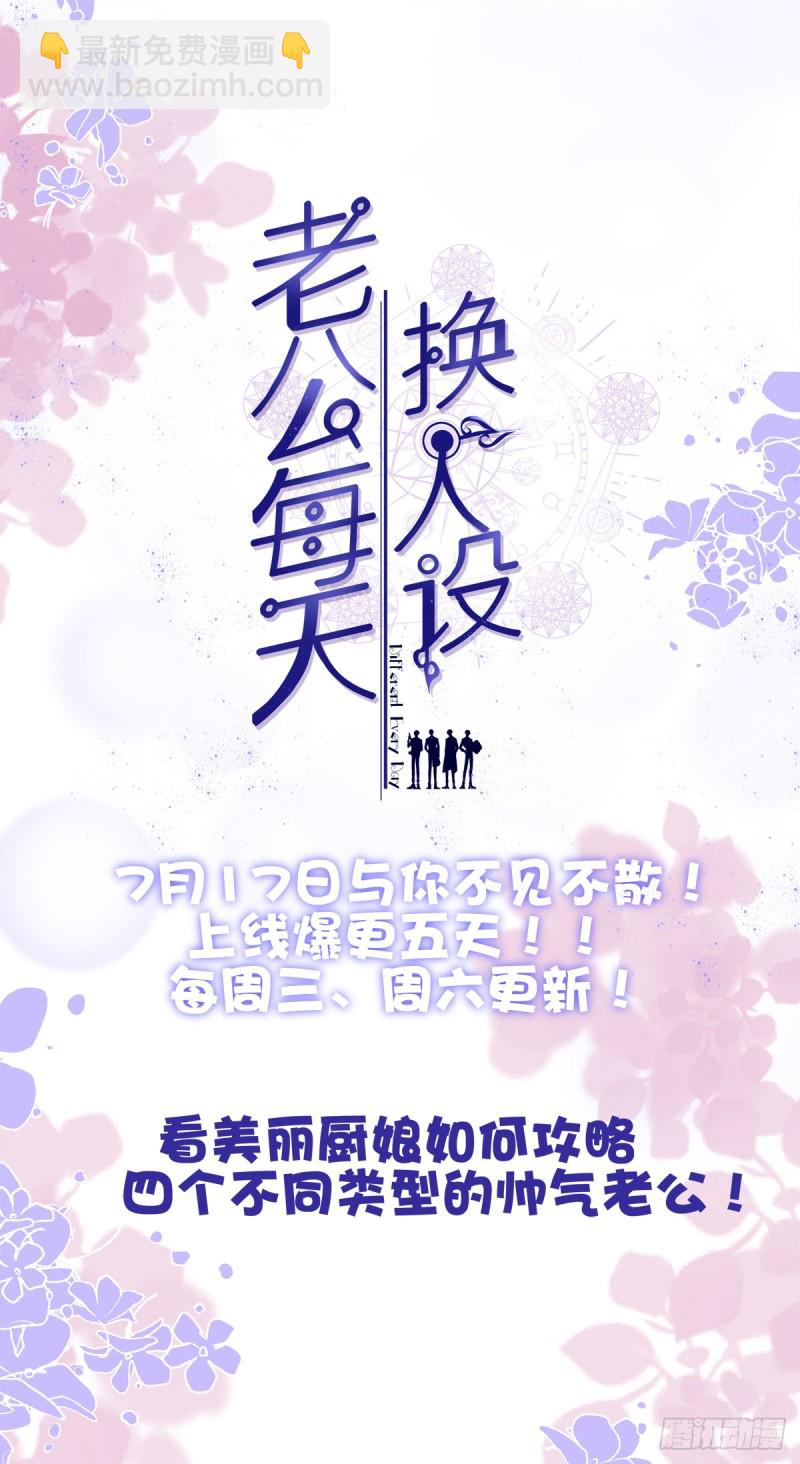 🍲致命氧气 我没有别人，我只有你！ 第45页