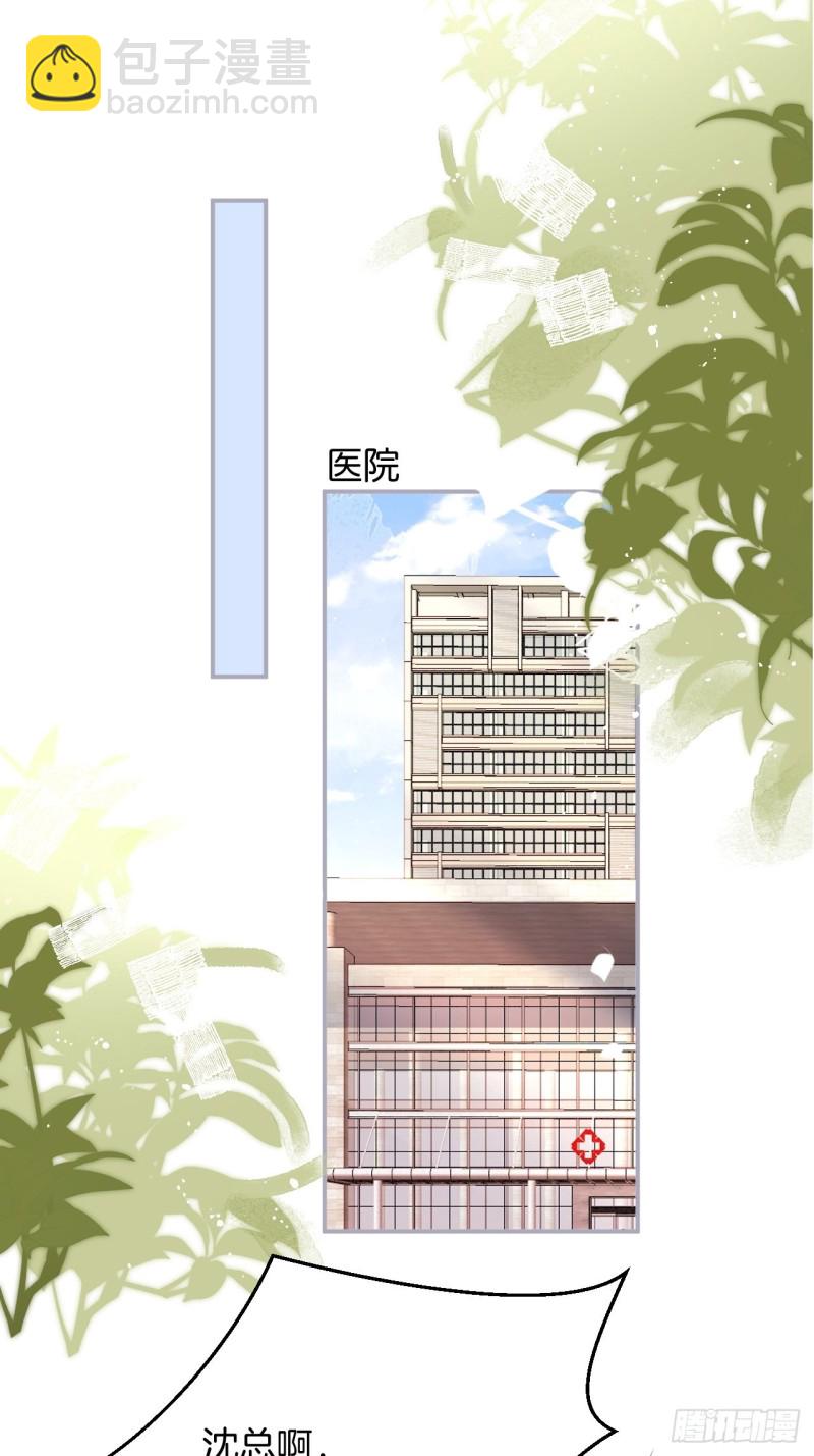 🍲致命氧气 三天三夜？ 第13页