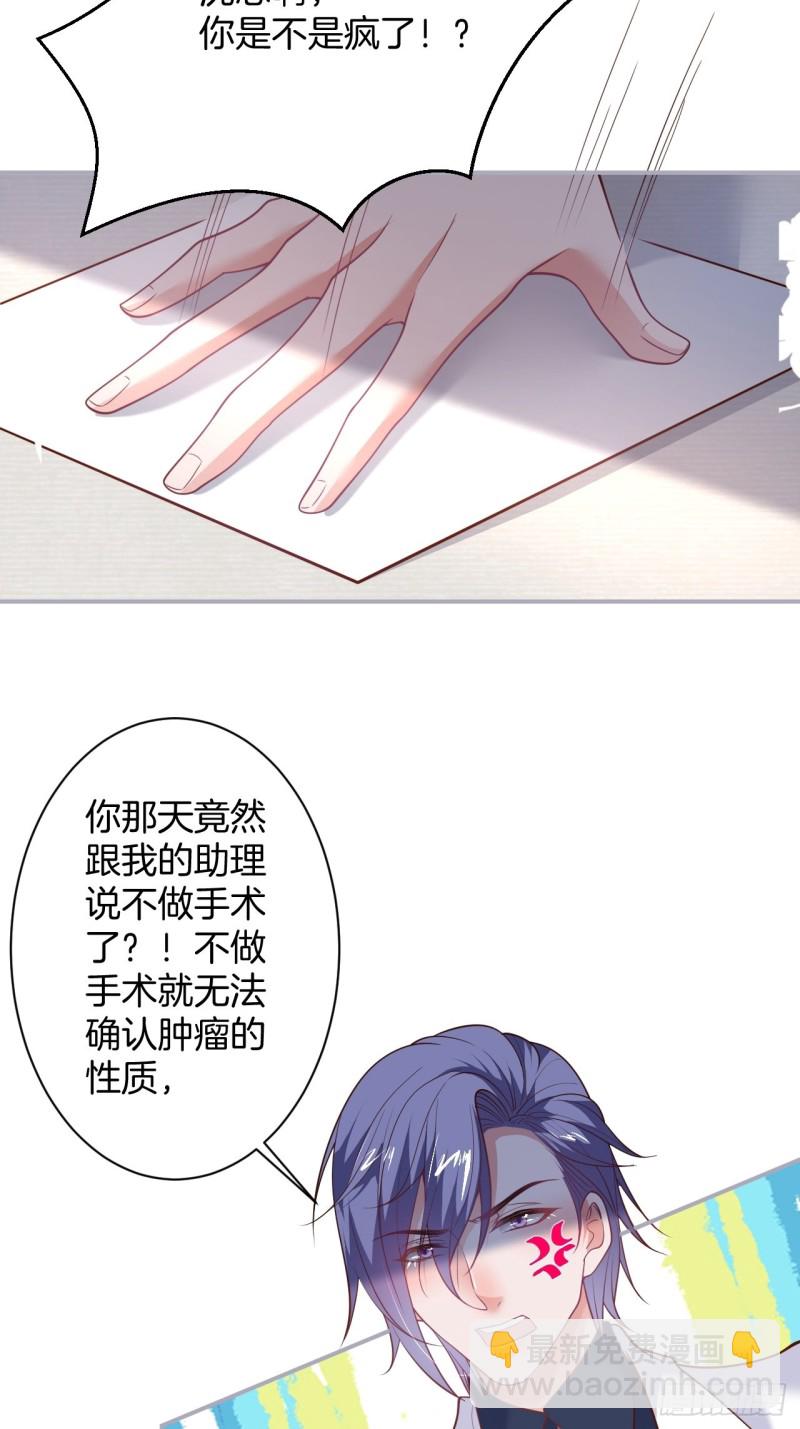 🍲致命氧气 三天三夜？ 第14页